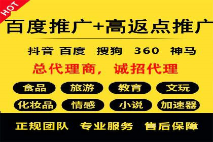 百度推广服务费案例：揭秘成功企业运营秘诀